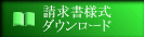 �e�����_�E�����[�h 