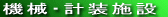 �@�B�E�v���{��