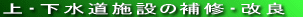 ��E�������{�݂̕�C�E����