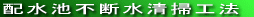 �z���n�s�f�����|�H�@